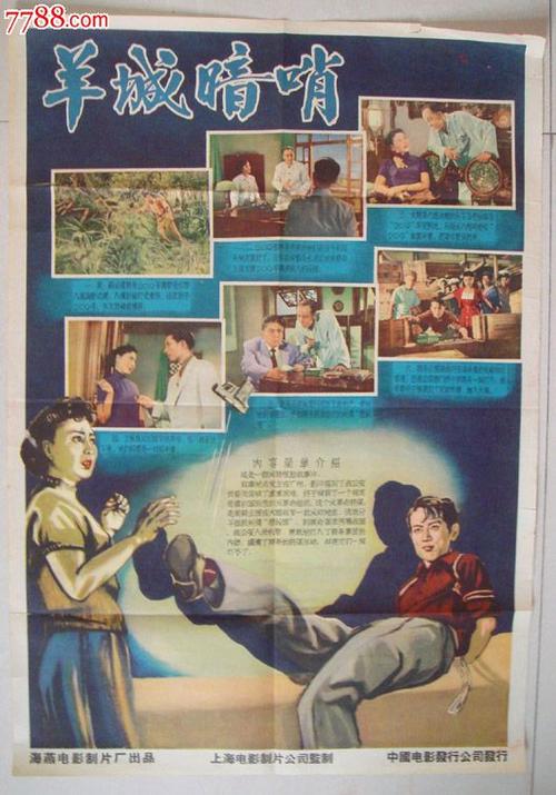 仿制假格里姆斯比学院文凭